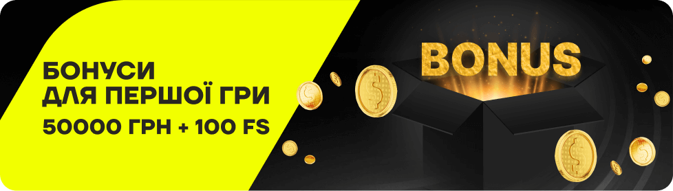 парік24 бонус